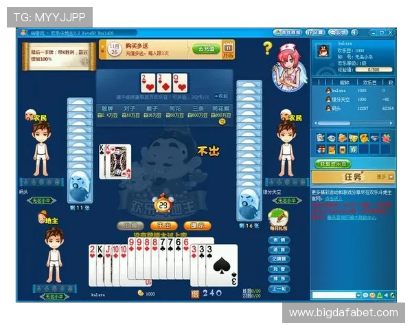 大发娱乐网页版多样化游戏选择，满足不同玩家的娱乐需求