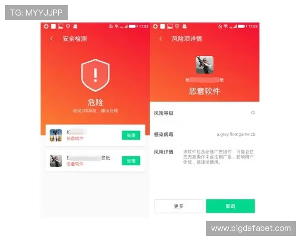 如何安全下载大发娱乐app下载,避免虚假网站和病毒风险