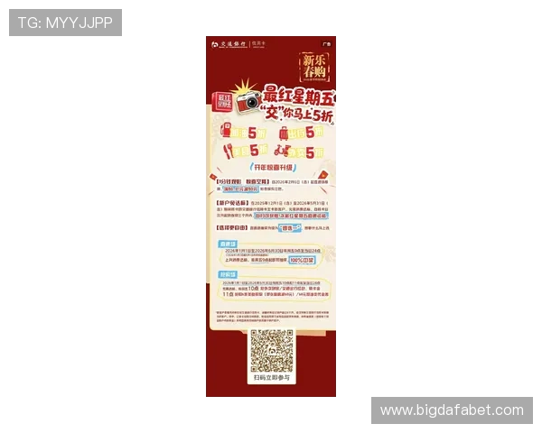 大發国际娱乐平台最新优惠活动全面解析助你轻松赢取丰厚奖励